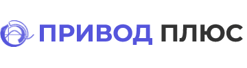 «Привод Плюс» - официальный сайт дилера Danfoss в Москве «Привод Плюс» - официальный сайт дилера Danfoss в Москве